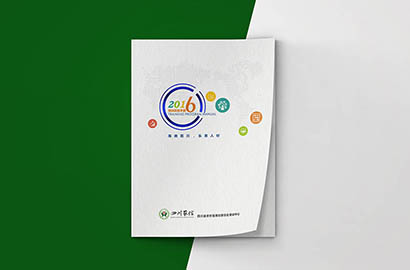 科尔沁右翼前旗画册设计：以场景为媒，打造城市体验的全新入口